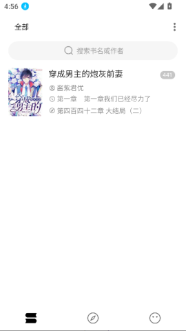 刺猬小说