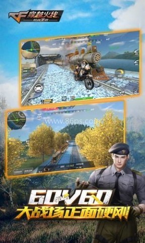 刷枪助手 第2张图