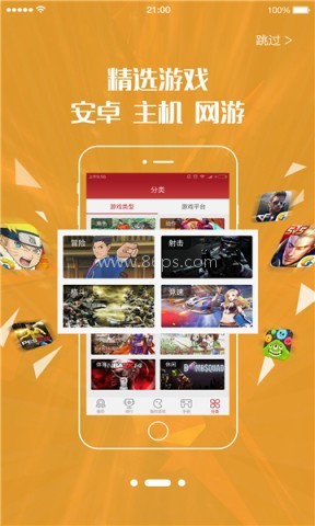 北通厅 第2张图