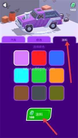沙漠骑手MOD 第4张图
