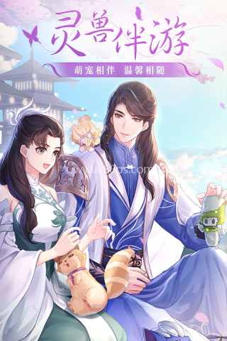 武林外传怀旧版