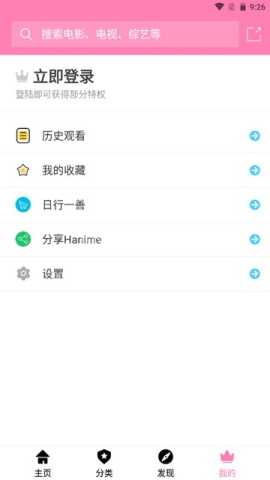 哈尼么动漫
