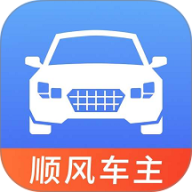 顺风车出门帮手