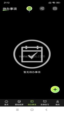 时钟zen桌面小组件 第4张图