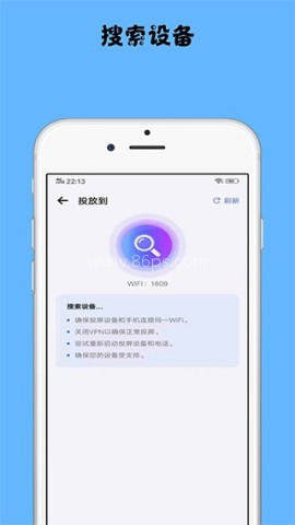 镜像投屏