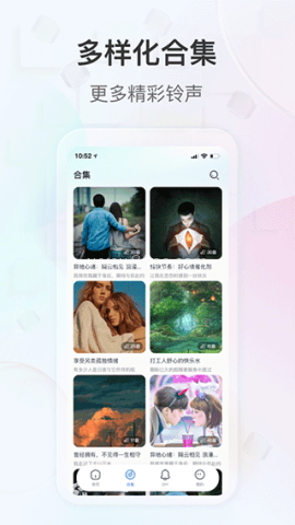 趣铃原版