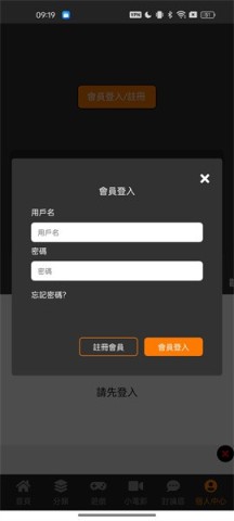 jmcomic3 第4张图