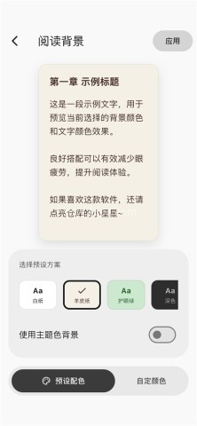 轻书架