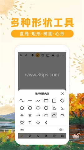 涂鸦画图 涂鸦画图