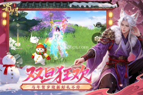 蜀门百度客户端