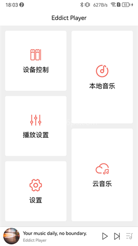 Eddict Player