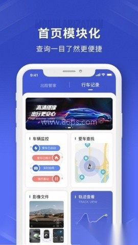 鲁诺链车 第2张图