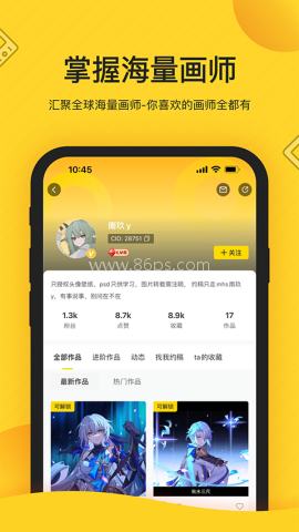 触站
