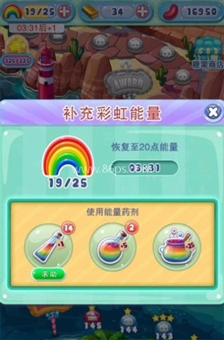 宾果消消消开店版 第2张图