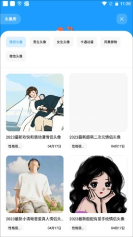 花简空间逸 第3张图