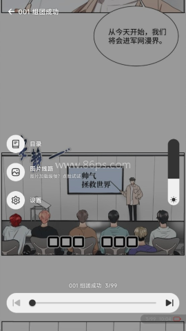 懒漫画lanmanga 第9张图