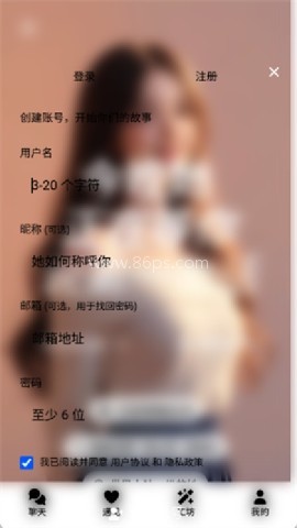 爱萌AI爱萌ai