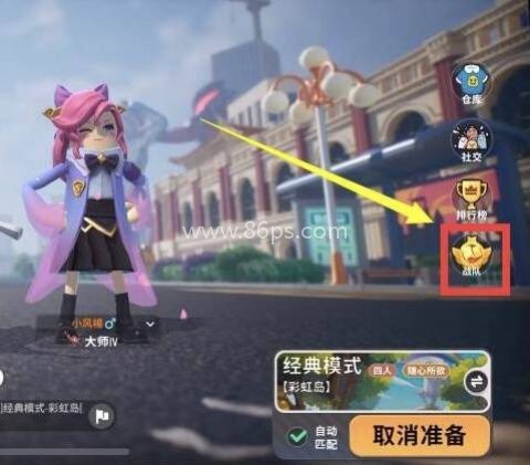 香肠派对19.22版本 第8张图
