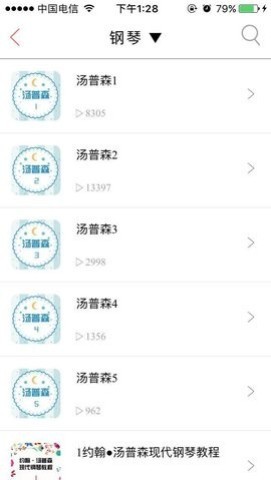 快乐音乐