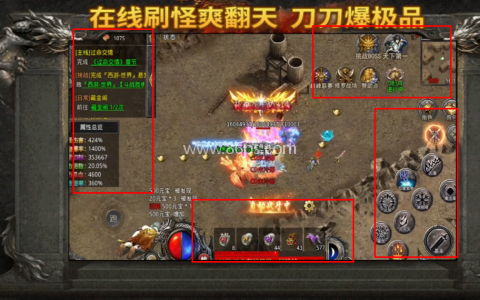 火龙打金之烽火龙城烈焰龙城传奇 第1张图