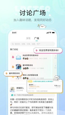 老福特推文