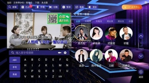 云ktv