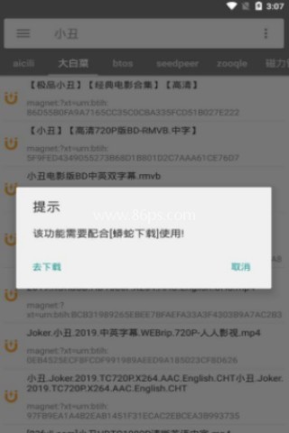 番号
