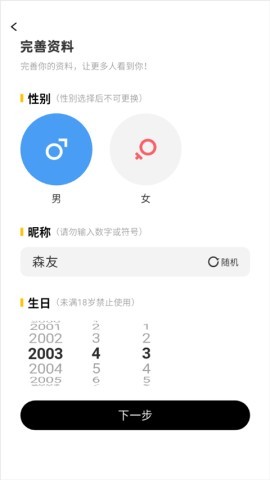 pubby 第2张图