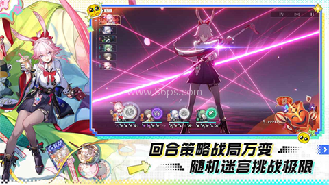 崩坏星穹铁道云游戏B服