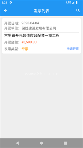 同纳检测 同纳检测