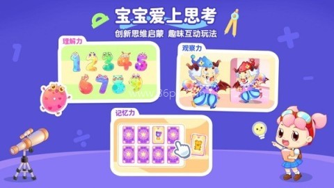 小伴龙精选