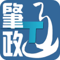 肇政通