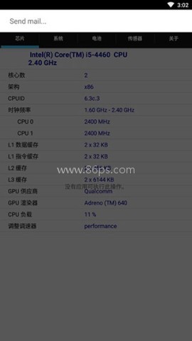 符号灵敏度 第5张图