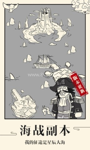 暴走英雄坛虫虫助手
