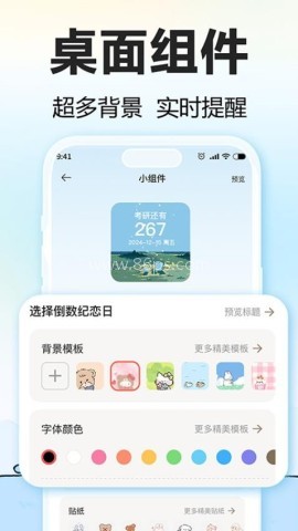 盼盼鸭