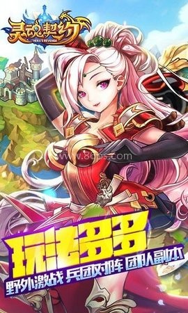 灵魂契约 第1张图