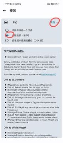 德尔塔面具27002 第9张图