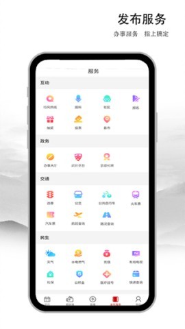 遵义发布