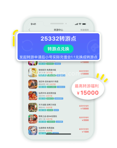可盘游戏盒子
