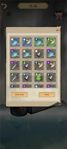 天道启示录