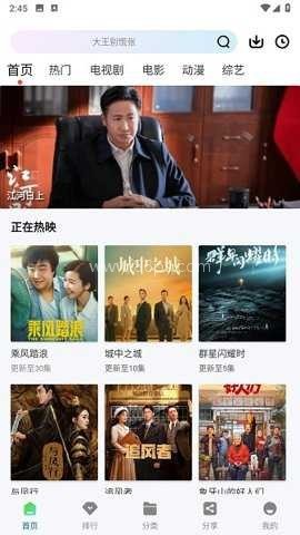 雪豹视频
