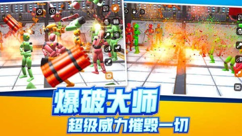解压放松大师