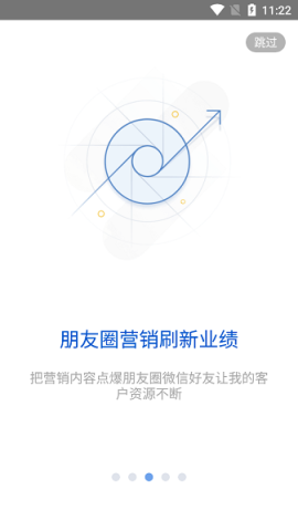 i车商 第1张图