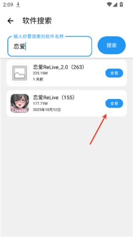 猪猪游戏库 第6张图