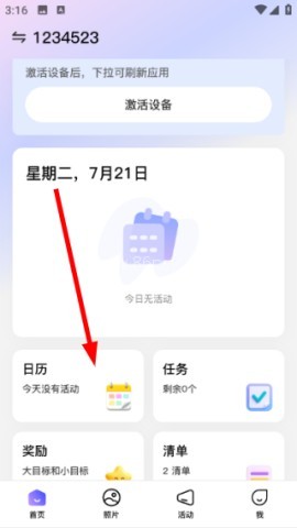 比乐时 第5张图