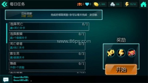 生化公司救赎最新版内置菜单版