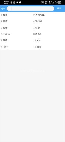 轻音社老版 第2张图