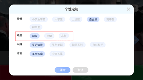 voscreen国内版