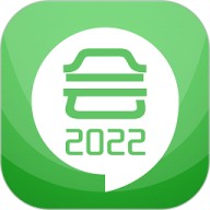 初级会计考试官方版
