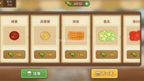 我的煎饼摊米粉摊炒菜摊 第2张图